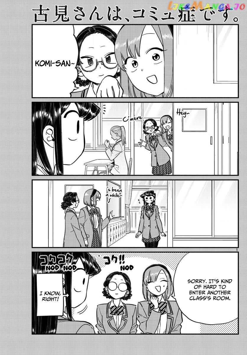 Komi Can